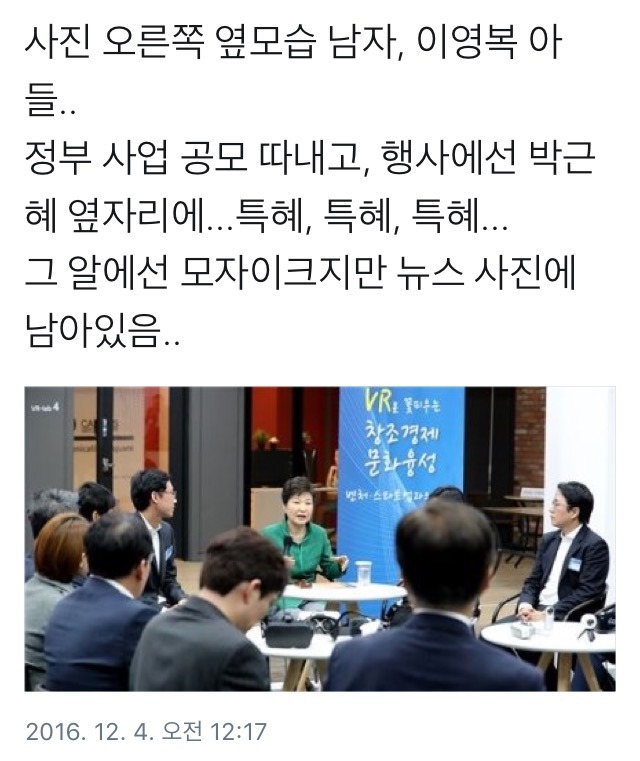 오늘 그알 가장 충격적인 장면 | 인스티즈