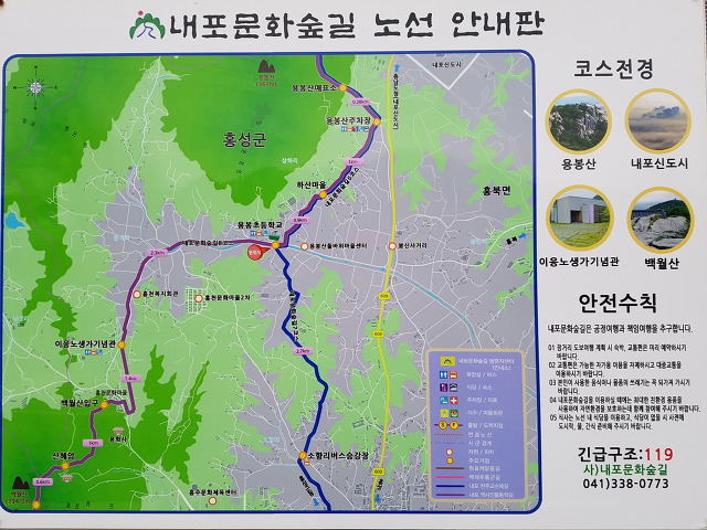 용봉초등학교 이미지