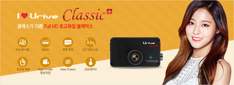 유라이브 이미지