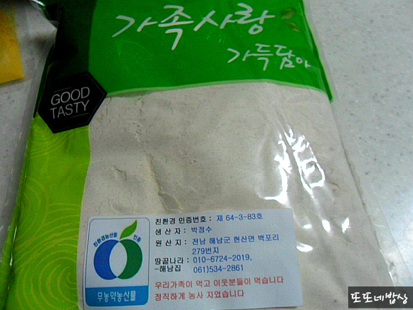 우리밀찐빵 이미지