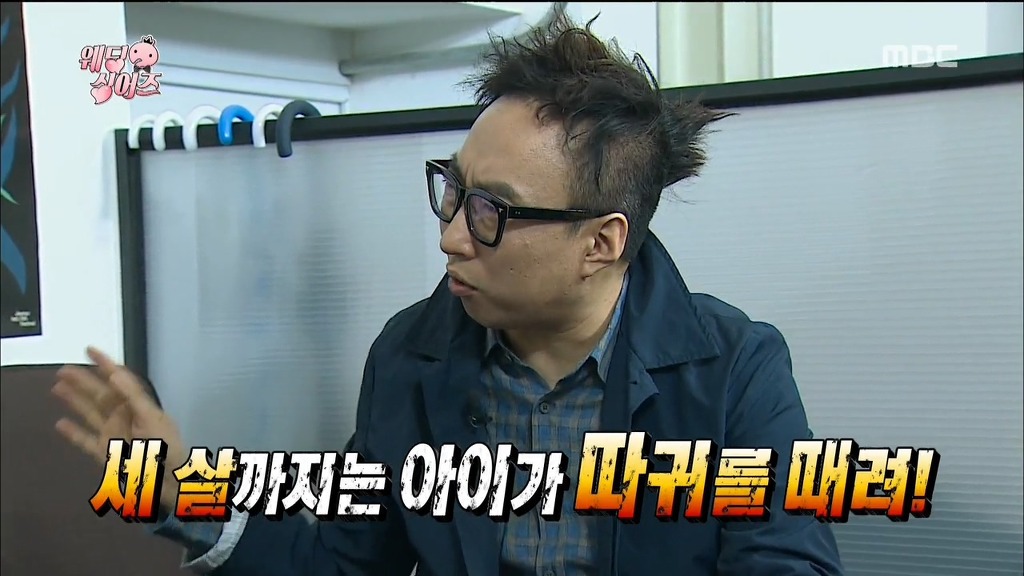 [무한도전] 명수옹의 예언 | 인스티즈