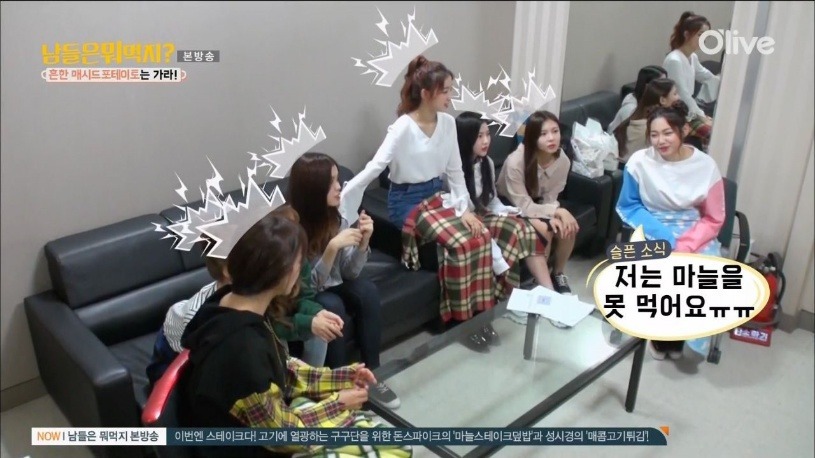 면류를 안좋아 하고 해산물과 튀김류 마늘을 못먹는 다는 강미나 | 인스티즈