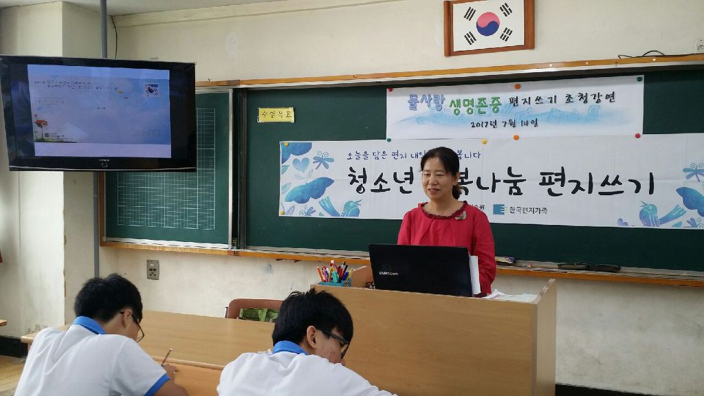 범일중학교 이미지