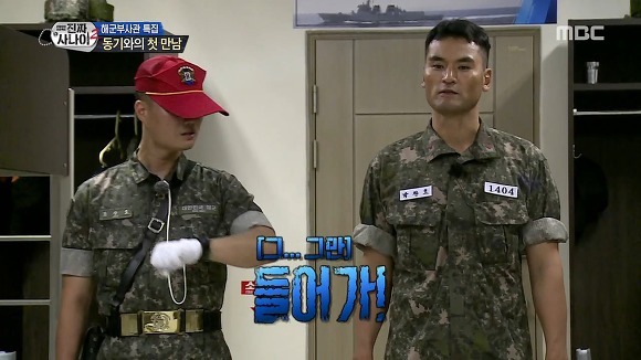 자기 소개하는 투머치토커.jpg | 인스티즈