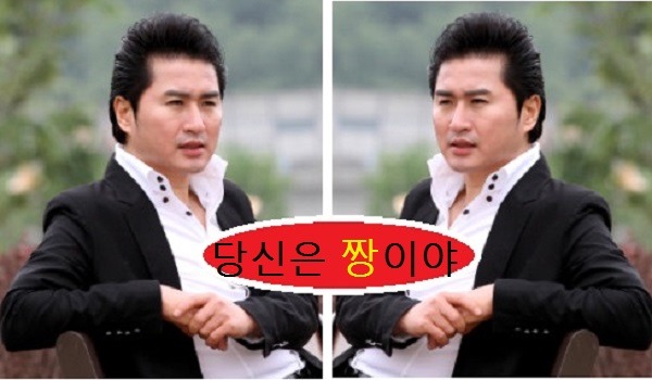 당신이짱 이미지