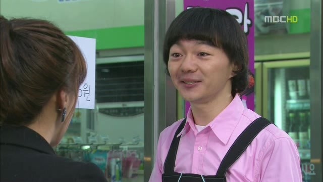 [지붕킥] 지훈에게 이별을 고하는 정음 | 인스티즈