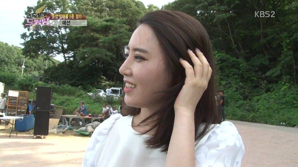 여자드림팀 | 인스티즈