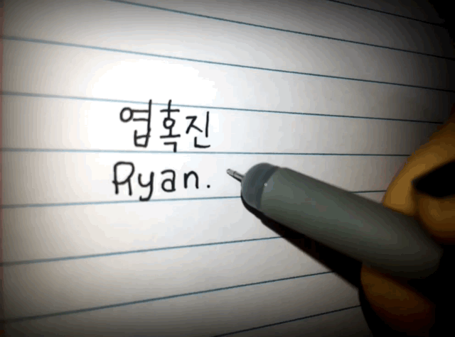 조세호 억울의 시작!!.gif | 인스티즈