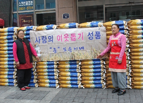 또순이네 이미지