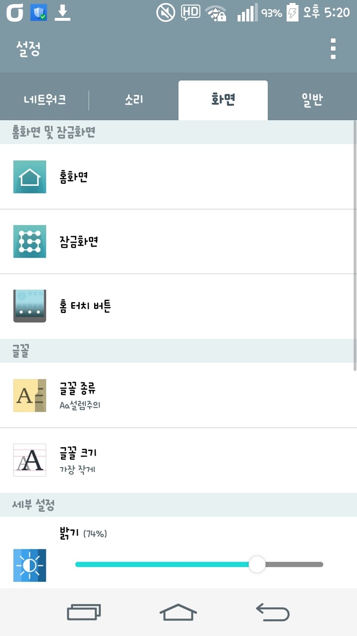 스마트월드 이미지