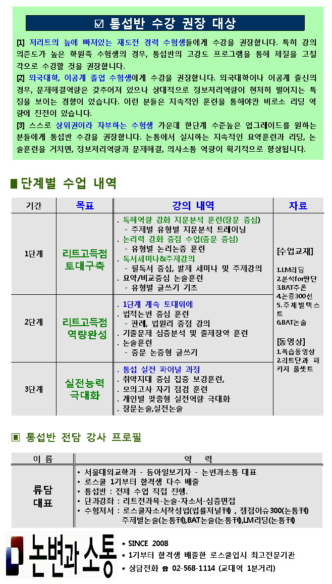 리트 이미지