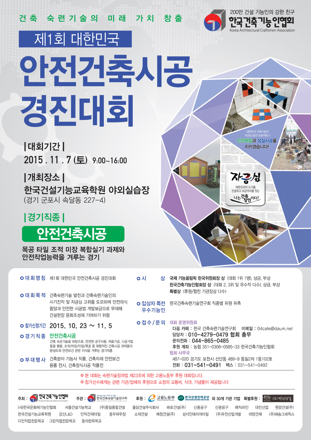 시안건축 이미지