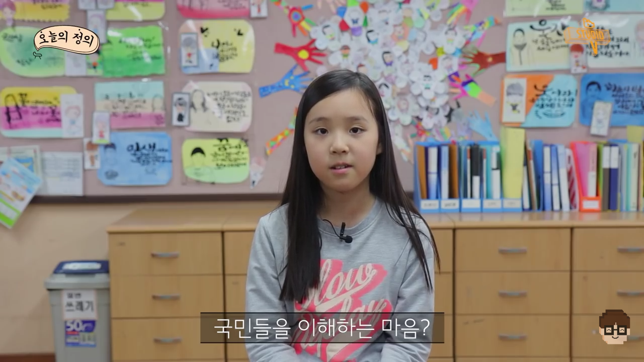 요즘 초등학생들이 생각하는 대통령 | 인스티즈