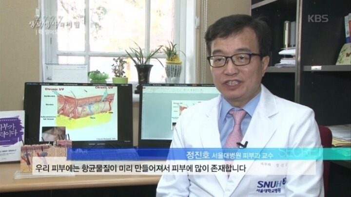 때밀기가 피부에 미치는 영향...jpg | 인스티즈
