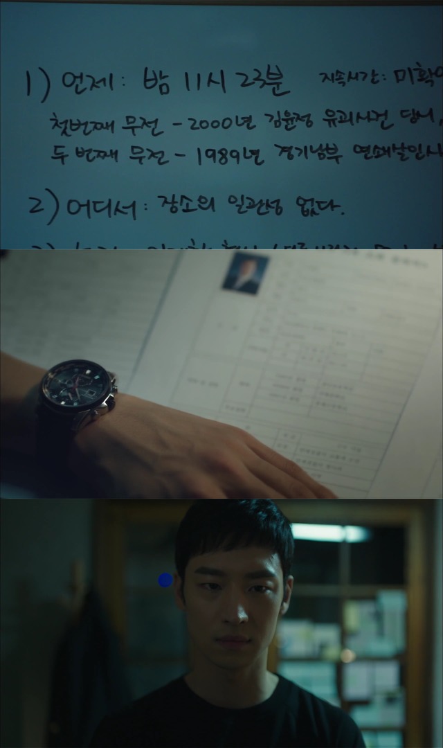 [시그널] 이재한 실종 사건 01.jpg | 인스티즈