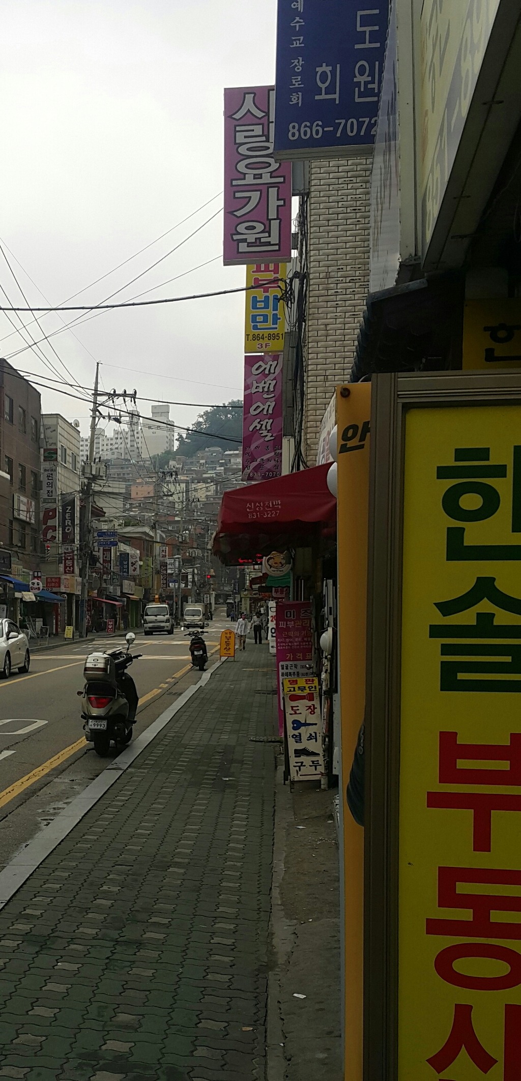 신림노래빠 이미지
