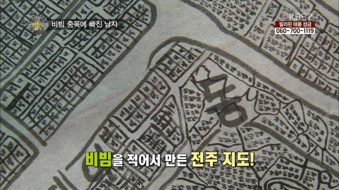 비빔밥성애자 | 인스티즈