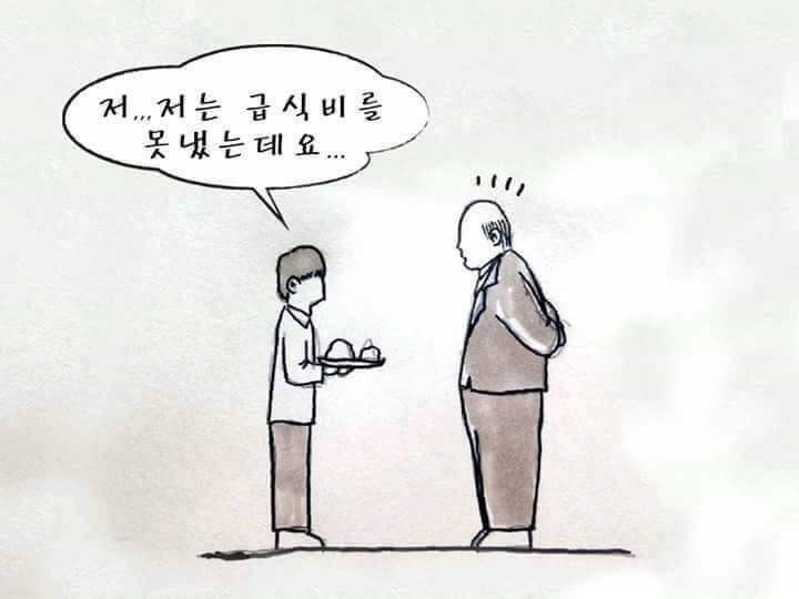 학교가 존재하는 이유.jpg | 인스티즈