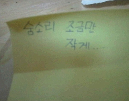 공부에 집중 못하는 사람들 | 인스티즈