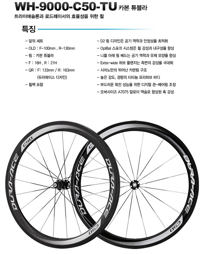 베랑길자전거 이미지