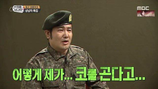 김보성의 눈물...JPG | 인스티즈