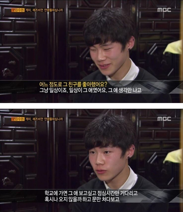 동성애자 아들을 둔 아버지.. | 인스티즈