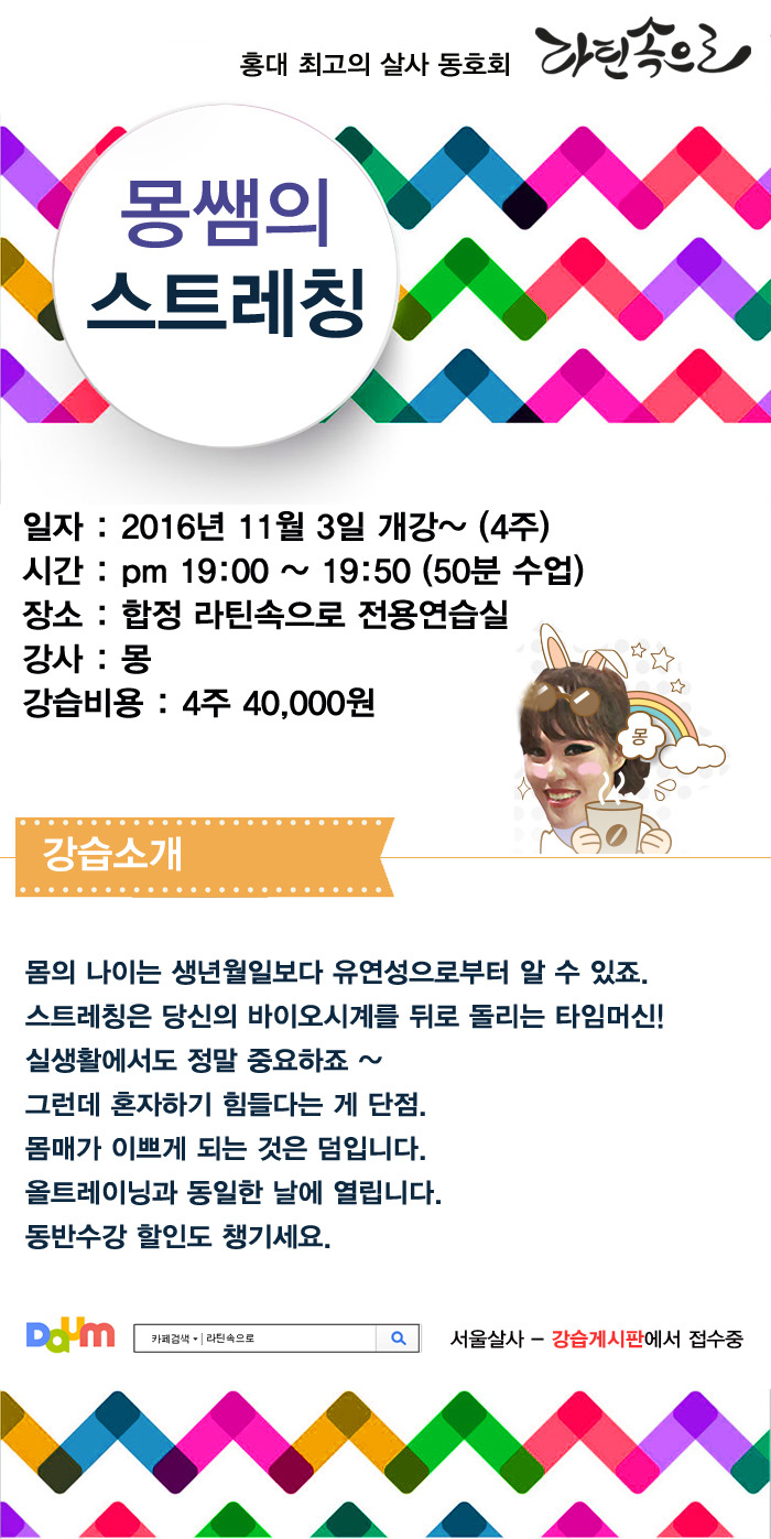 벨트레이닝 이미지