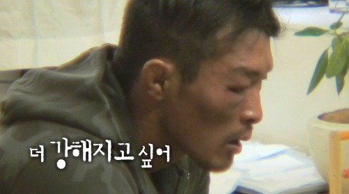 추성훈이 포기하지 않는 이유 | 인스티즈