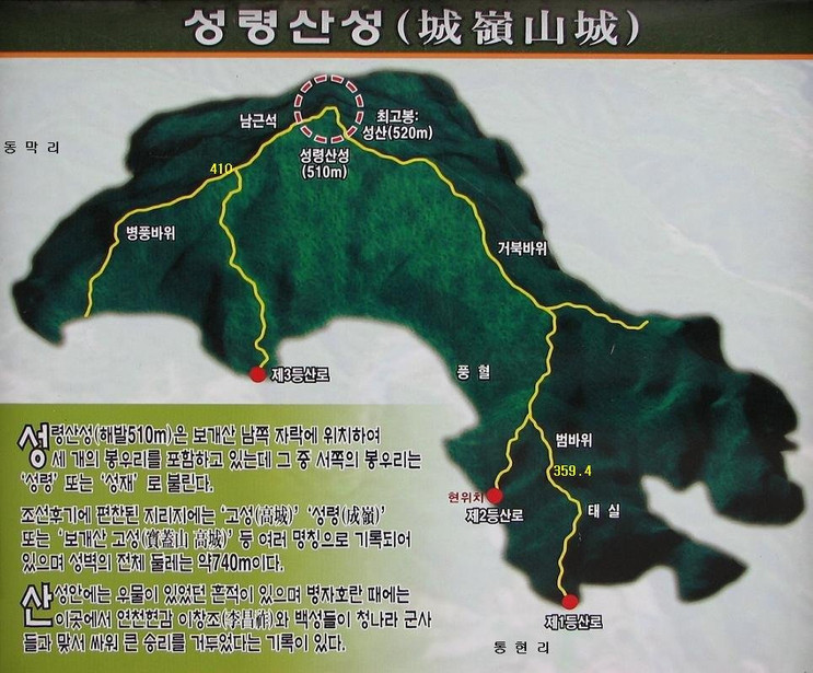 성산중기 이미지