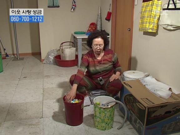 [거침없이하이킥] 탈옥수 개성댁ㅋㅋㅋㅋㅋㅋㅋㅋ.jpg | 인스티즈