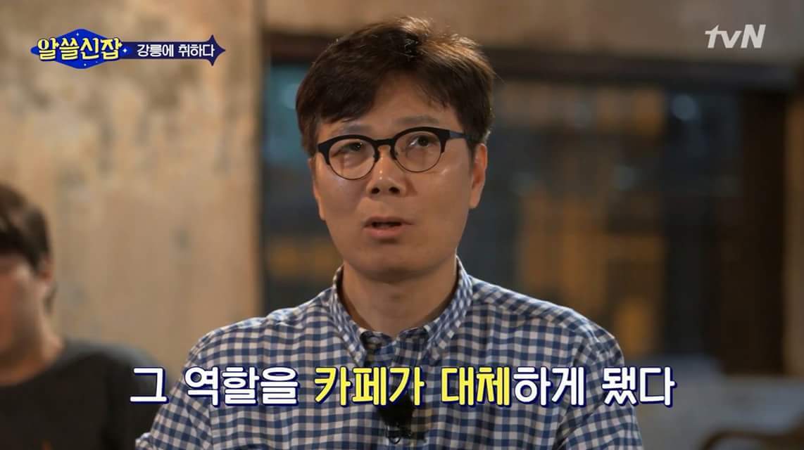 한국에 카페가 많은 이유 | 인스티즈