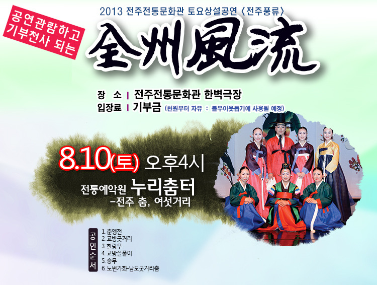 춤터 이미지