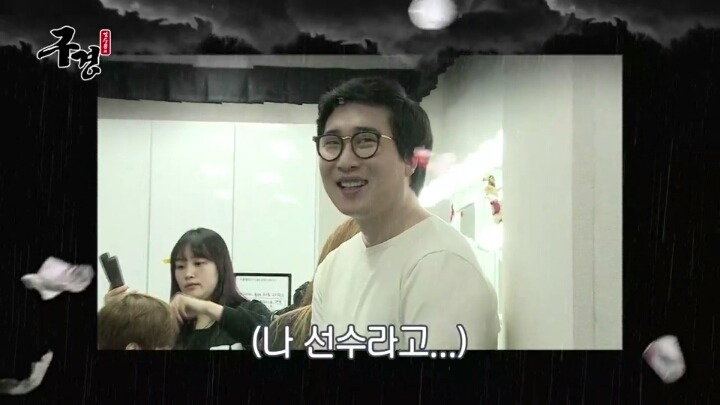 스타레전드 최강전 구경간 김수용 ＜2 | 인스티즈