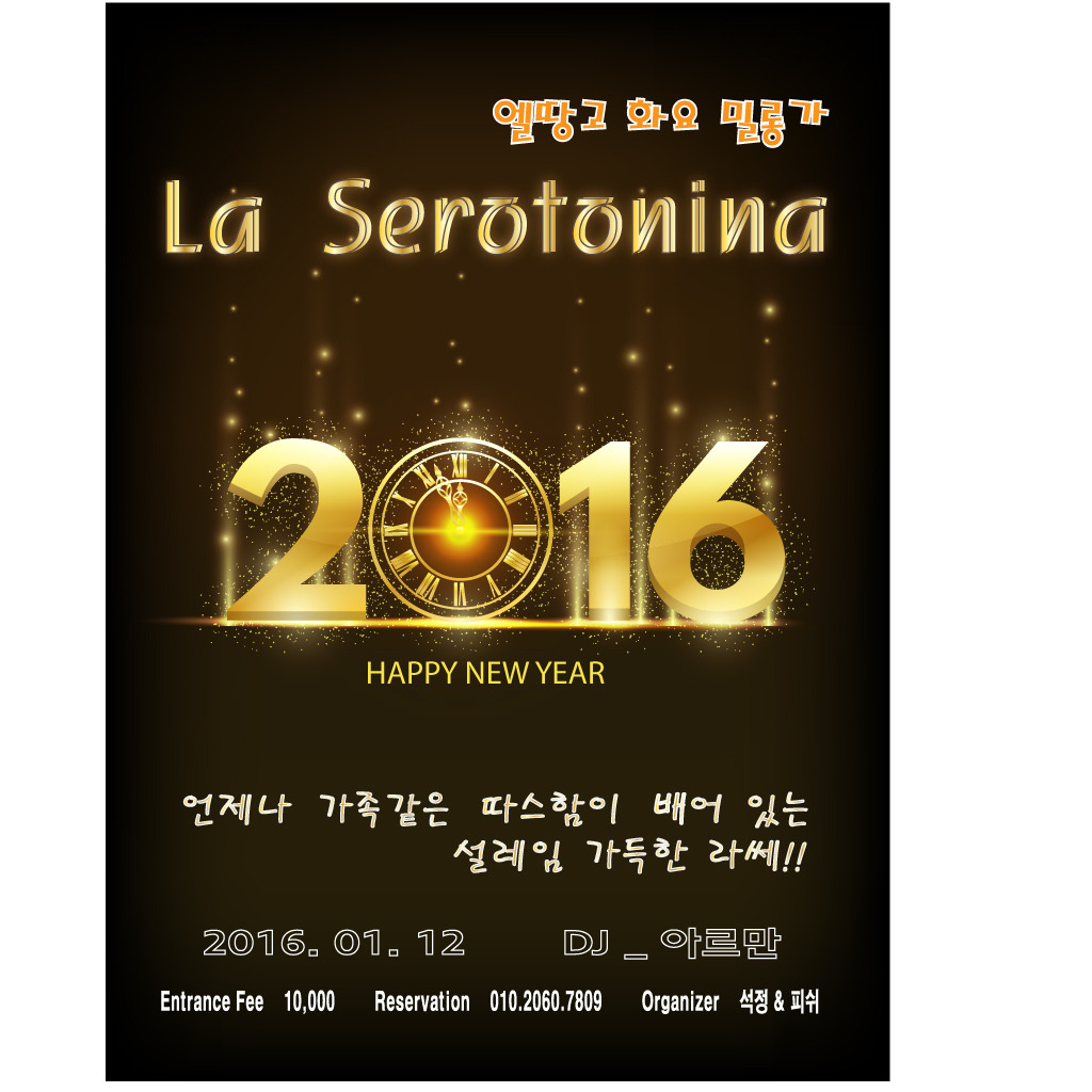 라쎄 이미지