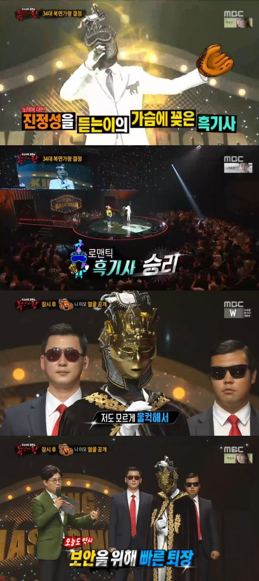 역대 슈스케 우승자들의 복면가왕 성적.jpg | 인스티즈