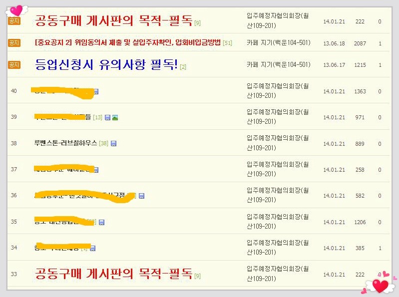 누하우스 이미지