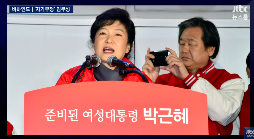 현시각 JTBC 능지처참 | 인스티즈