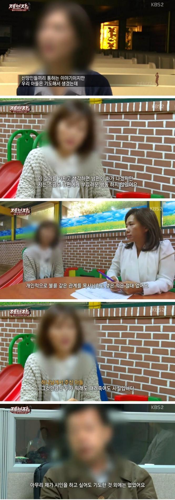 꼬추로하는 기도 | 인스티즈