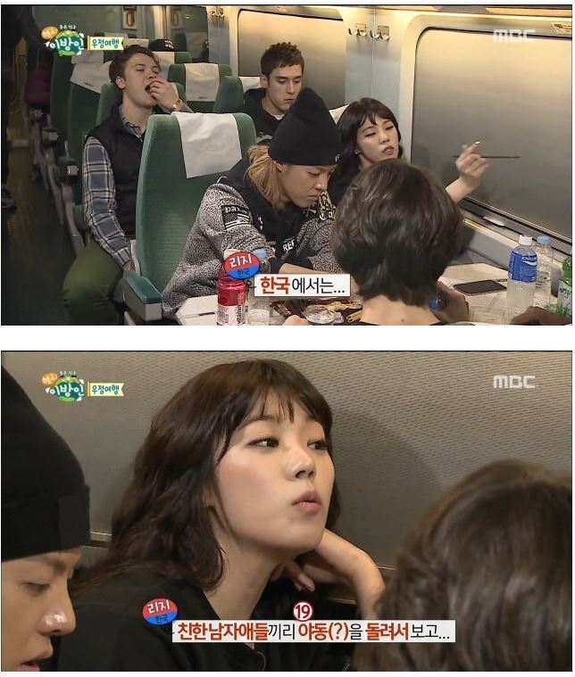 한국에서는 남자애들끼리... | 인스티즈