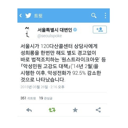 인실ㅈ 의 효과 | 인스티즈