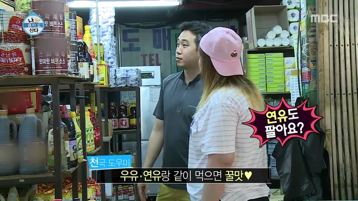 [나혼자산다] 매실 사러 농수산물시장에 간 이국주.jpg | 인스티즈
