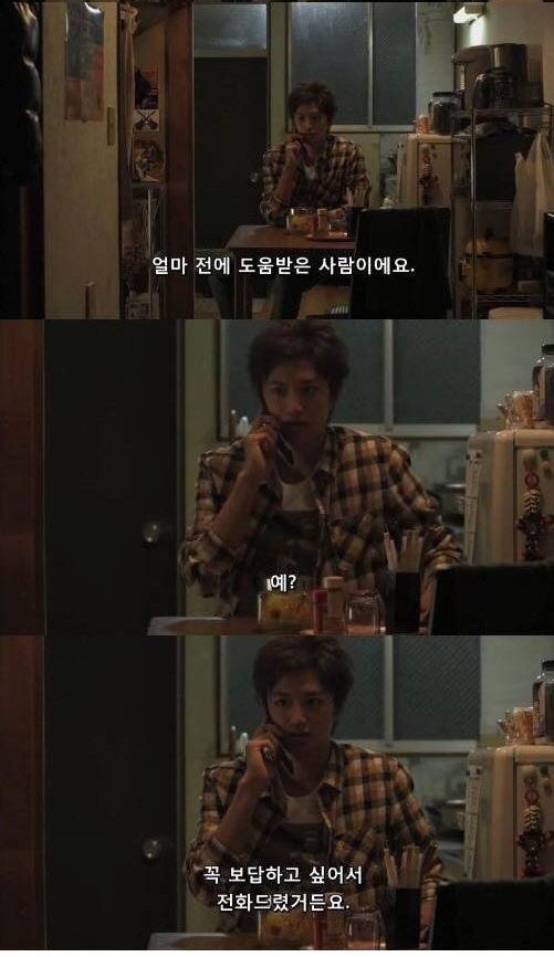 폭행 당하는 사람을 구해줬더니 폭행범이 웃었다 | 인스티즈