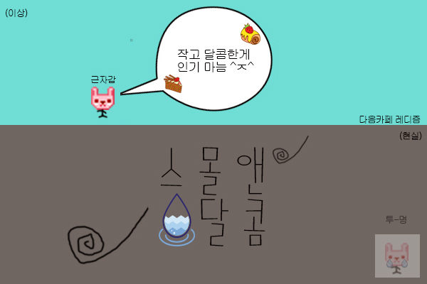 [충격주의] 일본편의점에서 사온 샐러드 알고보니... | 인스티즈