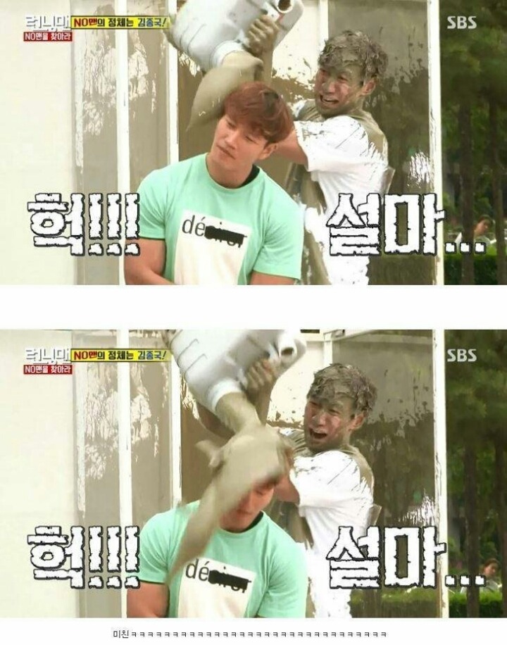 광수가 또ㅋㅋㅋㅋㅋㅋ | 인스티즈