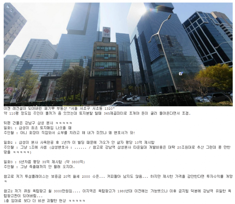 쁘띠거니도 돈주고 못사는 땅 | 인스티즈