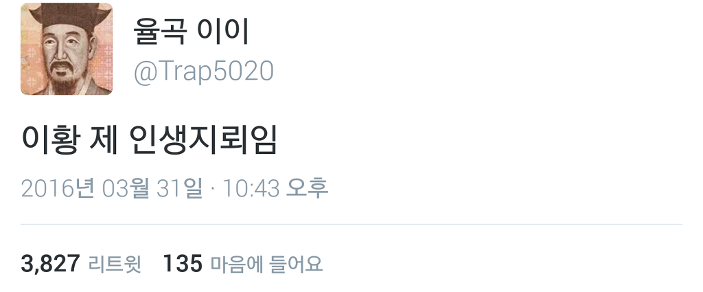 만우절 이브 트위터.twt | 인스티즈
