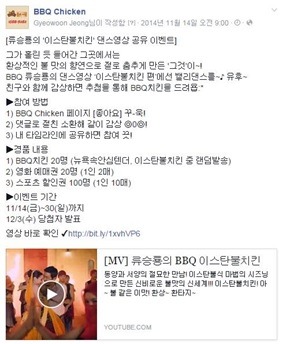 황제치킨 이미지