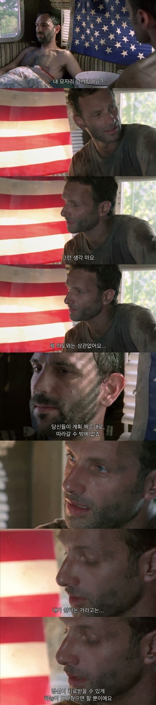 워킹데드 시즌 1 5화(3) 브금 (혐오주의) | 인스티즈