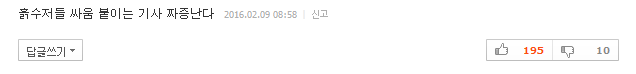 초임 2천500만원·평생 직장..9급공무원 인기 이유 있네 | 인스티즈