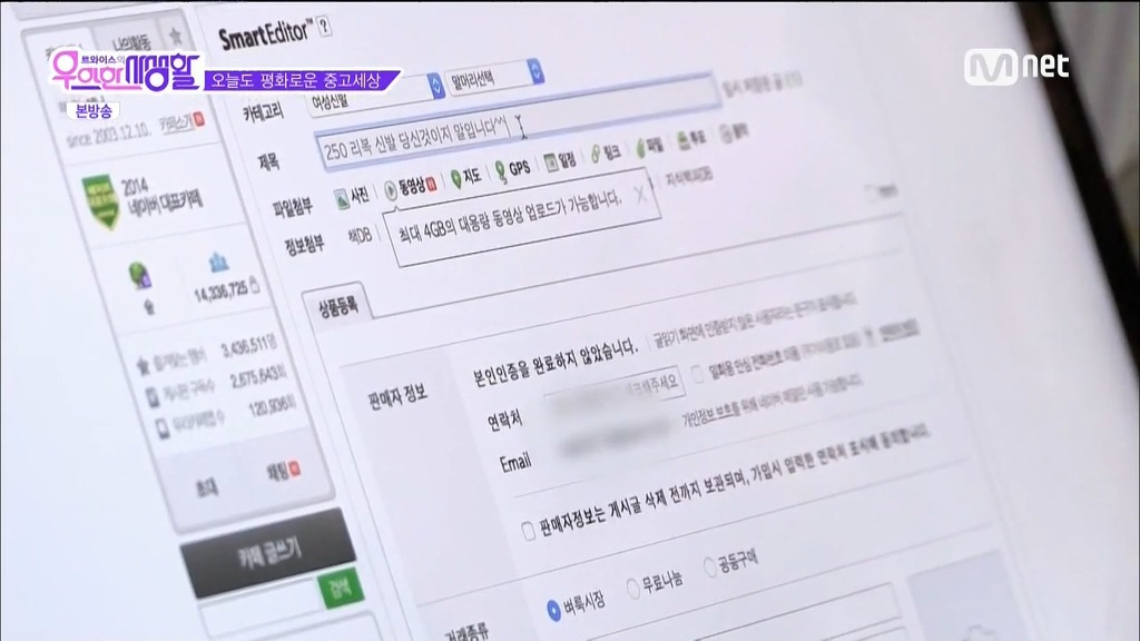 중고나라 직거래하는 트와이스 다현 ㅋㅋㅋ | 인스티즈